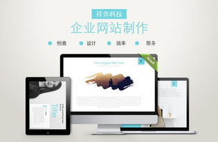 網站建設與CRM客戶管理系統 賦能企業數字化發展的雙引擎