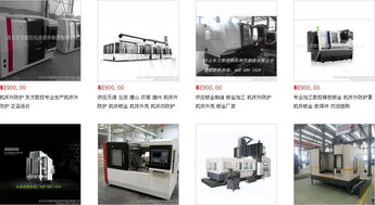 東方數控機床部件制造公司攜手慧聰網6.6訂貨節，CRM客戶管理系統賦能高效營銷新篇章