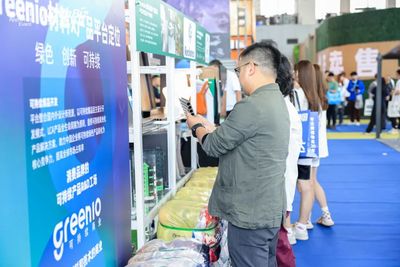 硬核生態(tài)引領(lǐng)行業(yè)，電子商務(wù)系統(tǒng)賦能未來(lái)——2024寧波跨博會(huì)圓滿收官，2025篤行不怠